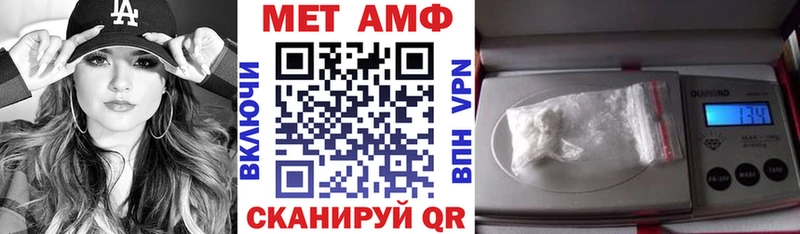 купить наркотик  hydra как зайти  Амфетамин Розовый  Ленинск-Кузнецкий 
