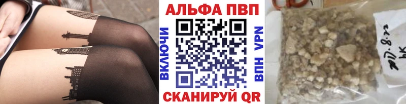 купить наркотик mega tor А ПВП Соль Ленинск-Кузнецкий