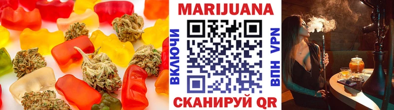 Еда ТГК конопля Ленинск-Кузнецкий