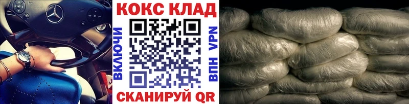 COCAIN Fish Scale Ленинск-Кузнецкий