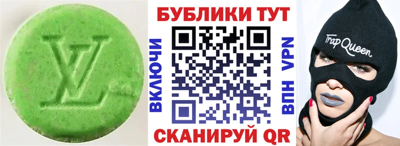 купить наркоту  Ленинск-Кузнецкий  Ecstasy таблы 