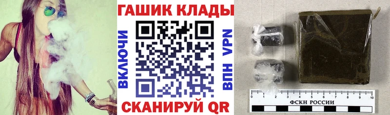 ГАШИШ убойный  маркетплейс формула  Ленинск-Кузнецкий 