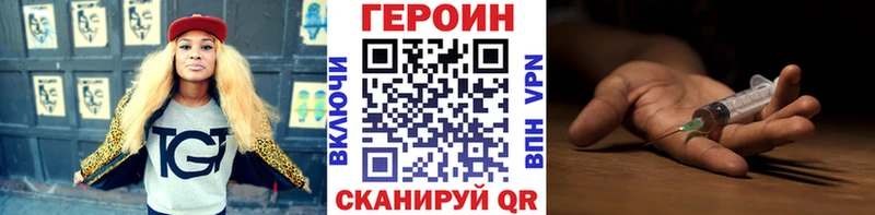 наркота  Ленинск-Кузнецкий  Героин гречка 