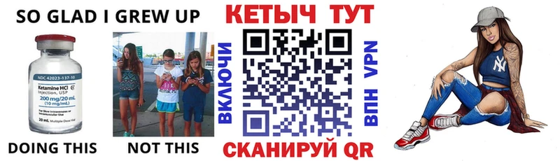 Кетамин ketamine  где найти наркотики  Ленинск-Кузнецкий 