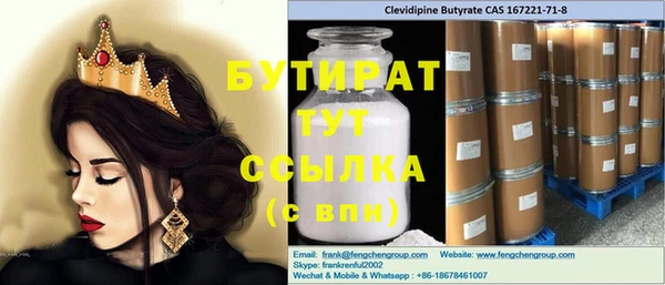 сатива Арсеньев
