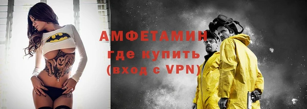 метамфетамин Алексеевка