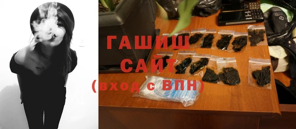 метамфетамин Алексин