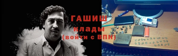 метамфетамин Алексеевка