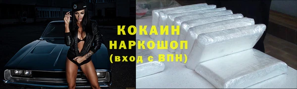 героин Переславль-Залесский