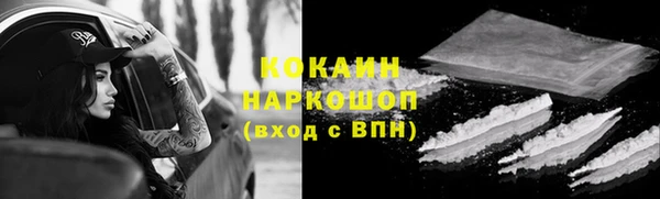 метамфетамин Алексеевка