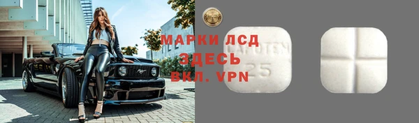 метамфетамин Алексеевка