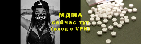 метамфетамин Алексин
