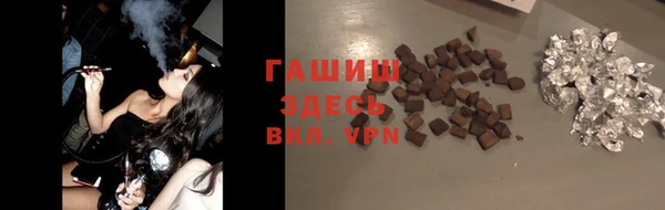 метамфетамин Алексин