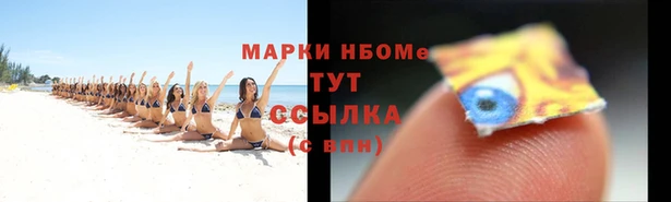 метамфетамин Алексин
