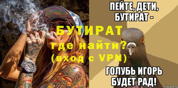 не бодяженный Пестово