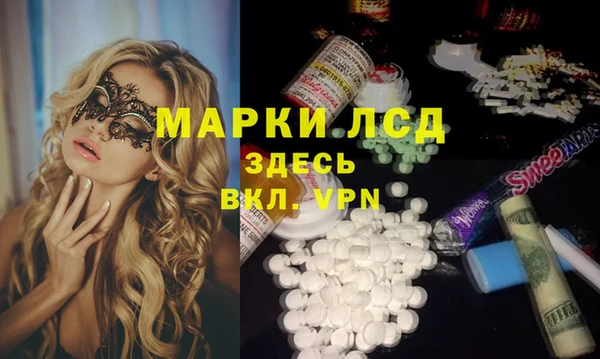 метамфетамин Алексин