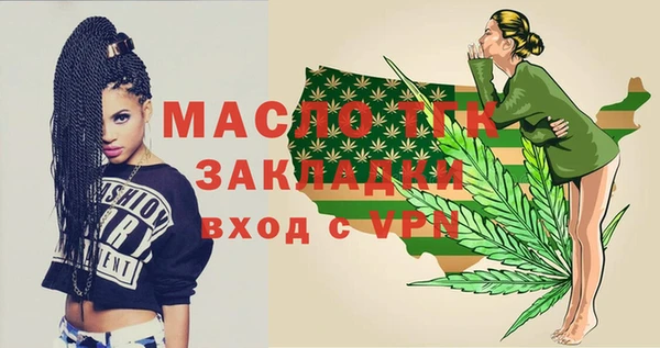 не бодяженный Пестово