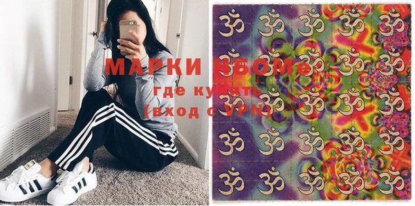 метамфетамин Алексин