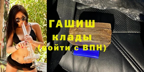 метамфетамин Алексеевка