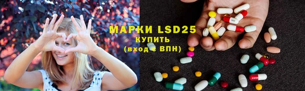 метамфетамин Алексеевка