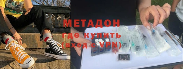 метамфетамин Алексеевка