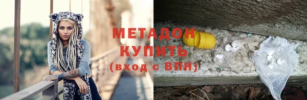 метамфетамин Алексин