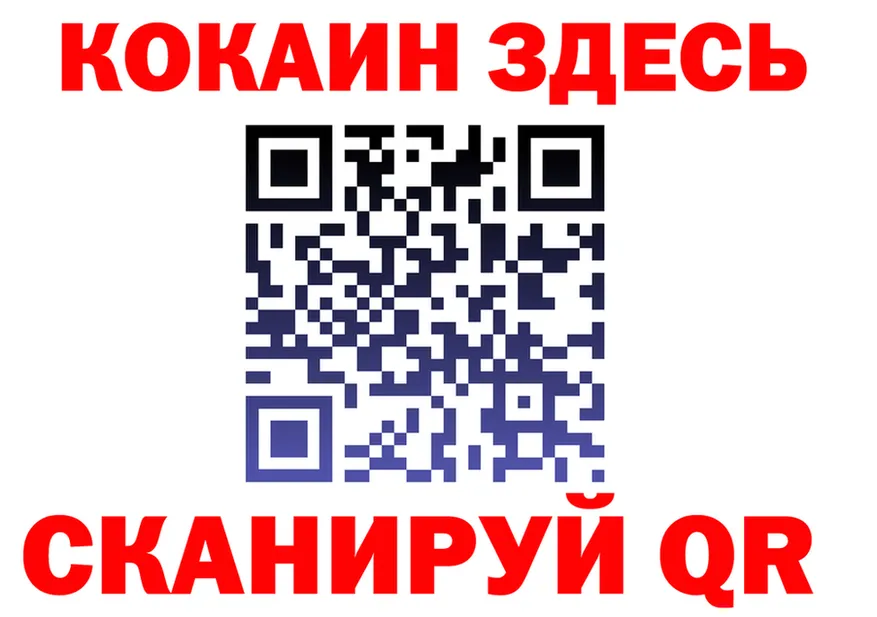 ТГК Wax зеркало площадка MEGA Ленинск-Кузнецкий
