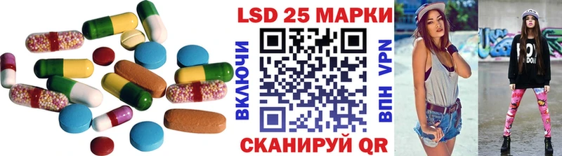 ЛСД экстази ecstasy  darknet официальный сайт  Ленинск-Кузнецкий 