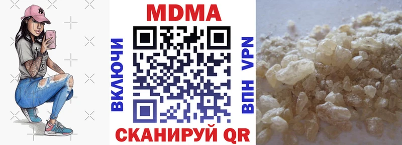 это какой сайт Ленинск-Кузнецкий МДМА Molly