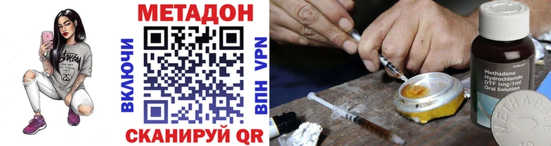 Метадон белоснежный Ленинск-Кузнецкий