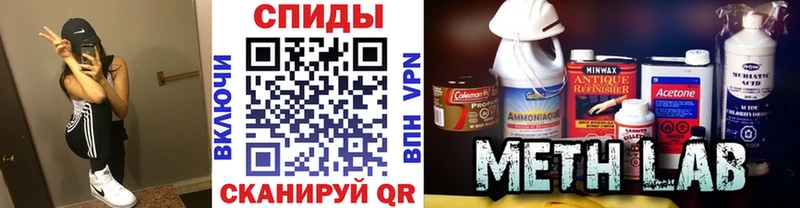 купить наркотики цена  Ленинск-Кузнецкий  МЕТАМФЕТАМИН Декстрометамфетамин 99.9% 
