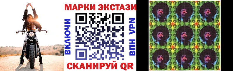 Марки N-bome 1500мкг  ОМГ ОМГ как войти  Ленинск-Кузнецкий  сколько стоит 