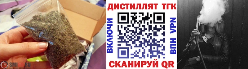 Дистиллят ТГК гашишное масло Ленинск-Кузнецкий