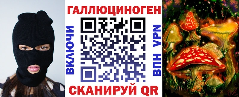 Галлюциногенные грибы GOLDEN TEACHER  наркотики  Ленинск-Кузнецкий 